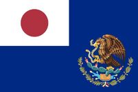 Японская Мексика