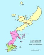 Ryukyu Kingdoms of Sanzan era