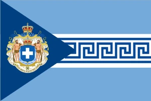 Flag of the United States of Greece