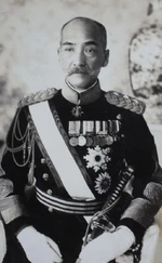 General Kenkichi Ueda.