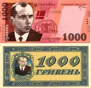 1000 украинских гривен с изображением Степана Бандеры