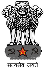 Escudo de la India Comunista.png