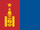 Mongolia (Corea Reunificada)
