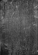 Queen Imi, Wady Hammamat