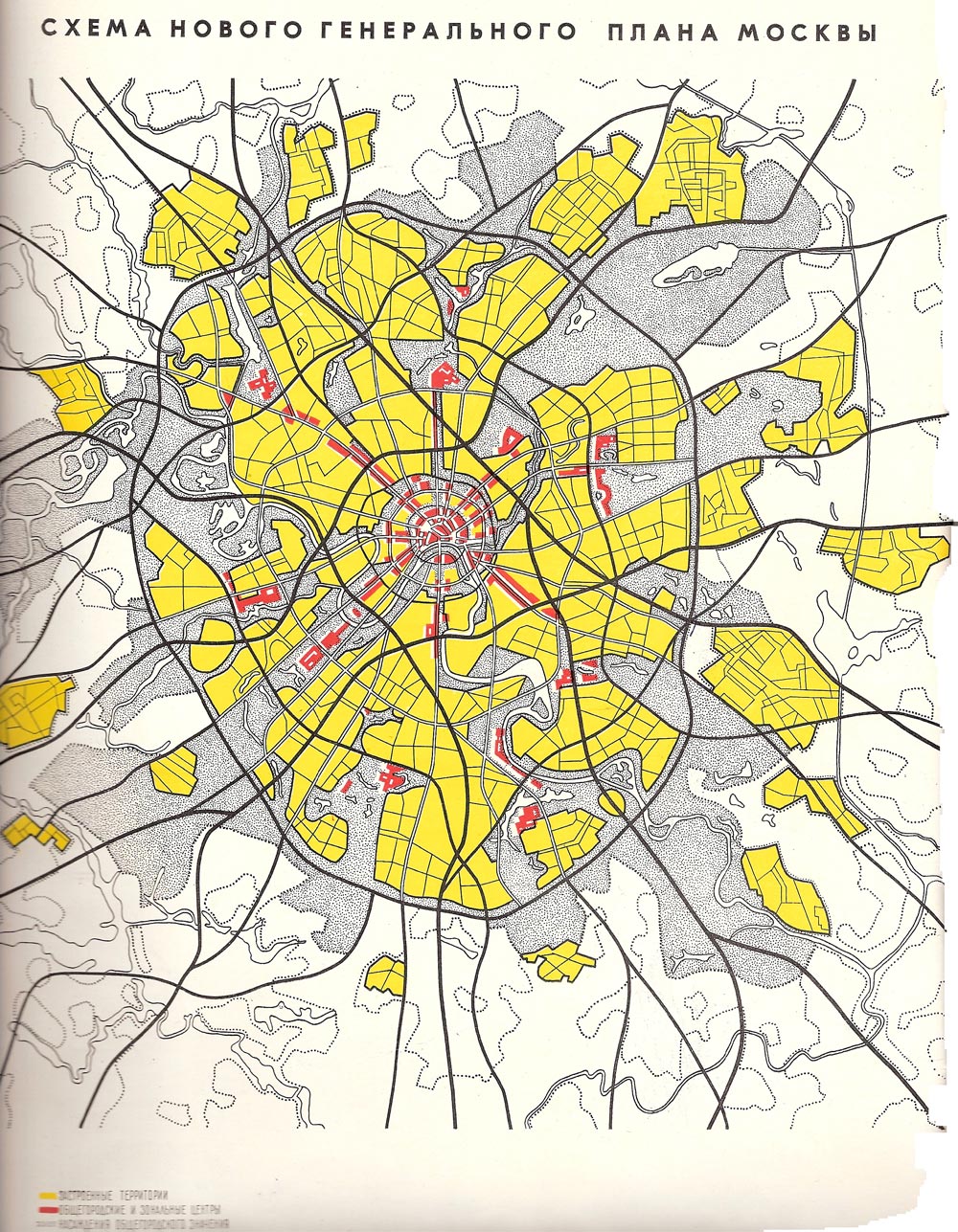 Зоны г москвы. Генплан Москвы 1971. Генеральный план Москвы 1971. Генеральный план города Москвы 1971 год. Генеральный план реконструкции Москвы 1971.