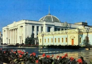0 1b1e5e 4cd91b8c orig.jpg (718 КБ) Верховный Совет Украины