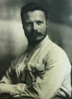 Михаил Фрунзе