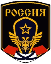 Эмблема Военно-космического флота Российской Империи