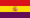 Флаг Испании курильщика