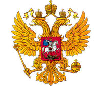 Romanov seal