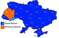 Выборы 1991 года Украина