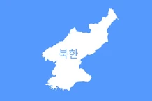 Войска ООН в Северной Корее