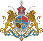 Imperial Coat of Arms of Iran