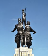 The Worker and Kolkhoz Woman Cropped