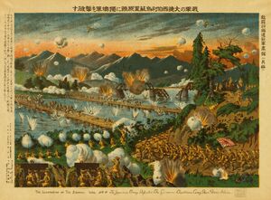 Tsingtao battle lithograph 1914