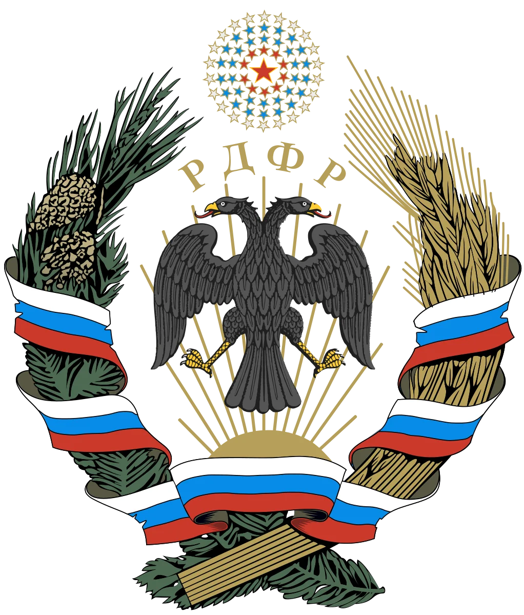 Republic russian federation. Флаг Российской Республики 1917. Герб Российской Демократической Республики. Герб РДФР. Флаг Российской Демократической Республики.