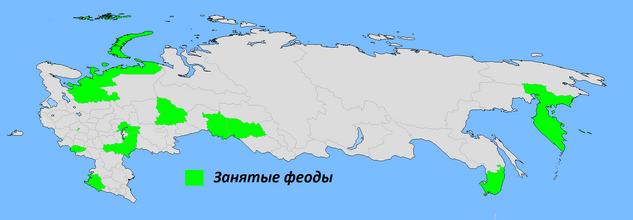 Феоды за ЕЛьцинла вперед к победе-0.png
