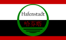 Bandera de Hafenstadt