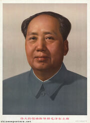 Portrait de Mao Zedong