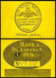 Russian-American Co - 1 Ruble (12907)