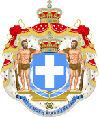 Греческий герб.png