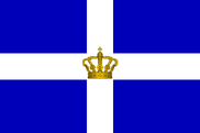 State Flag of the Kingdom of Greece