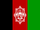 Flag of Afghanistan (1929–1931).svg