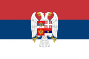 Drapeau de la Grande Serbie