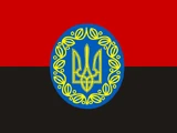 Ukraine Republican Coalition (1983: Doomsday)