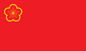 Flag of China JoW