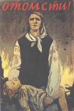 Велико мастерство русского плаката!