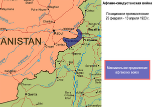 Afghan-Sindhustani War - 2nd stage