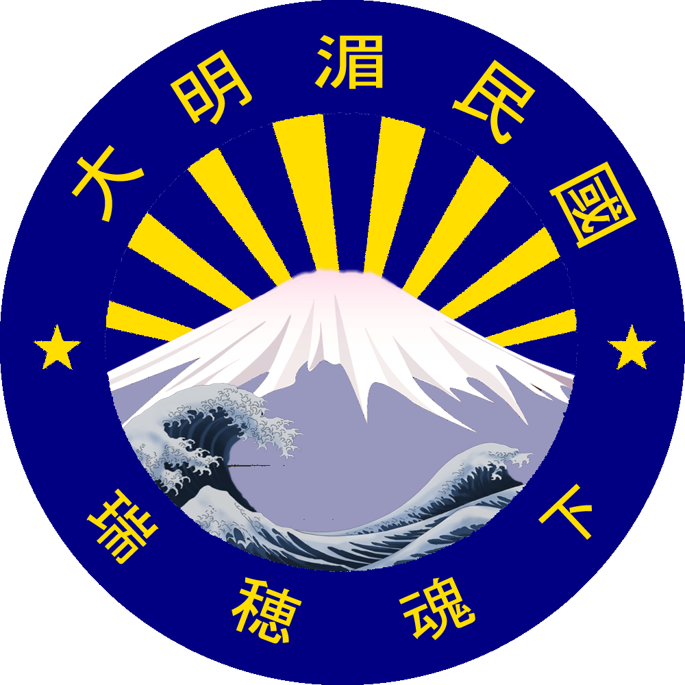 National symbols of Japan - Wikipedia