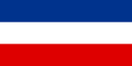 Флаг СРЮ.png