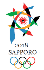 Sapporo 2018 Bid Logo