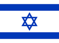 Flag of Israel