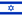 Flag of Israel