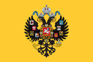 Imperial Standard of Russia, 1858-1917