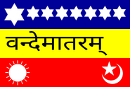 Another early Indian nationalist flag (1907)