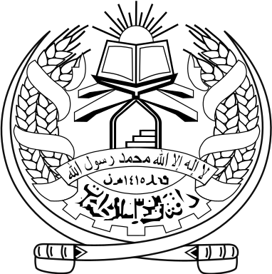 Islamic Emirate Of Afghanistan The Eagle Looks To The Right Alternative History Fandom