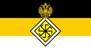 Drapeau de la République asiatique de Russie
