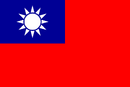 Флаг Китая (МРГ).png