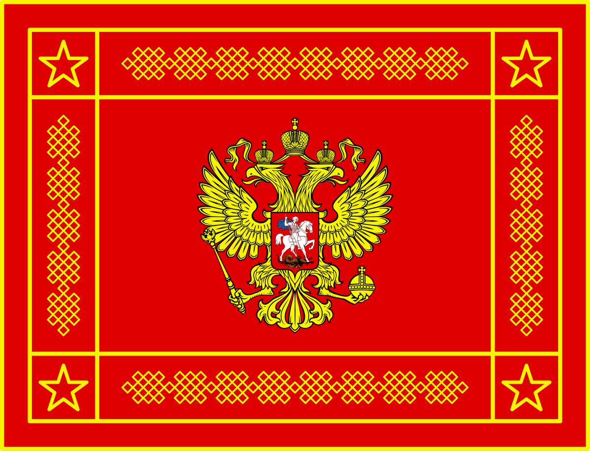 File:Flag of Commander-in-chief of Russia.svg - Wikimedia Commons
