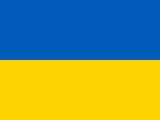 Украина (Свободное Отечество)