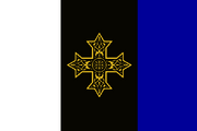 83DD-KemetFlag.png