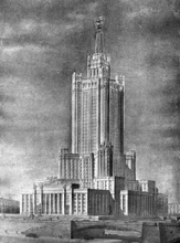 Здание МВД в Зарядье