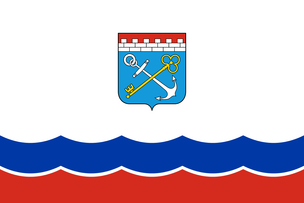 Flag of Leningrad Oblast.svg.png