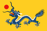 Flag of Manchuria