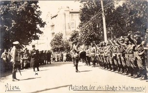 Лубенський полк ім. Максима Залізняка. Київ, 1918 р.