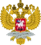 Emblem of Ministry of Foreign Affairs of Russia